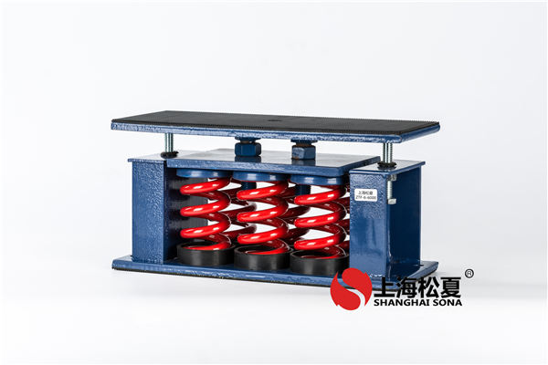 彈簧減震器如何才能讓冷水機(jī)組冷靜下來？