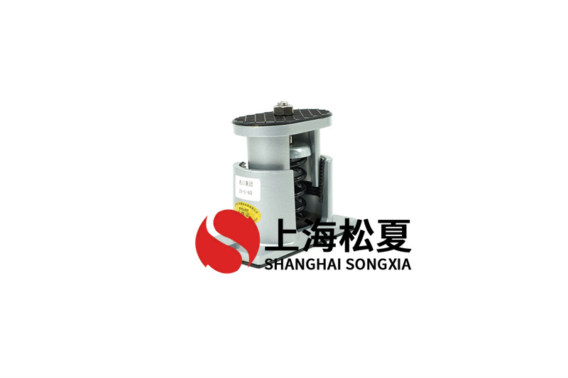 離心通風(fēng)機彈簧減震器有什么類型？怎么樣？